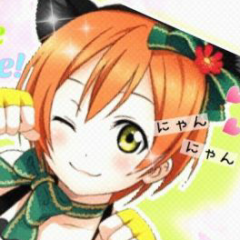 ラブライバー集まれ