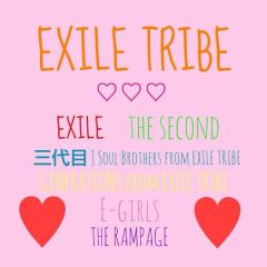 EXILETRIBE＆E-girlsの部屋♡