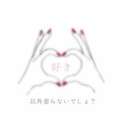 ぜとぎゃだけどまもさんきて|ω`)