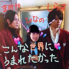 ☁️ ヒナノ⚡⚡のトーク