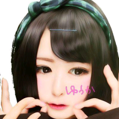 ゆうか♡*のトーク