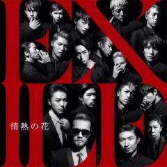 EXILE TRIBE一族大好きな人集合！