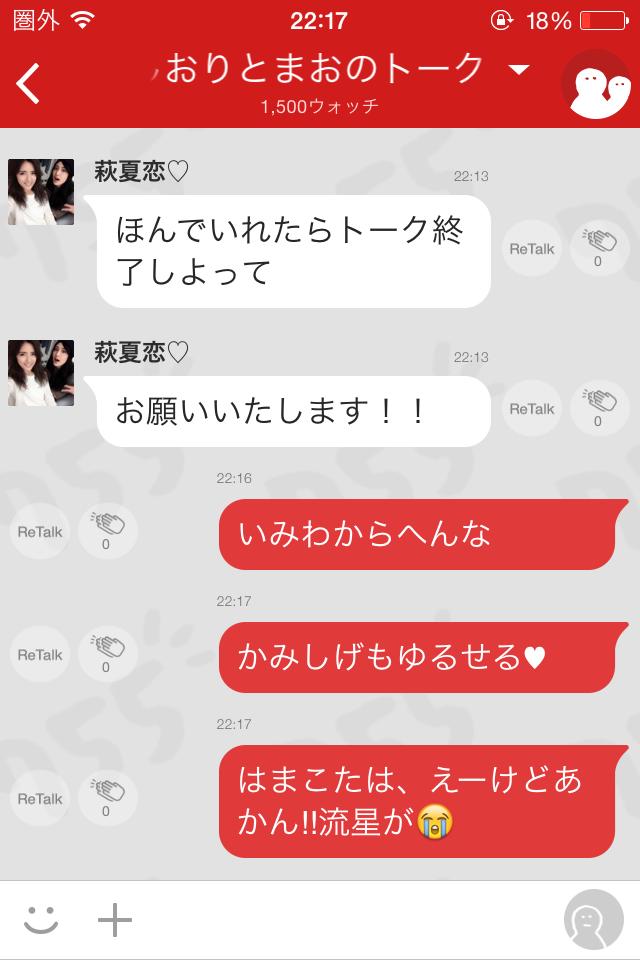 投稿画像