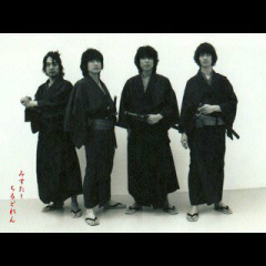 燕の番長