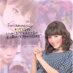 れいちぇるが好きな人