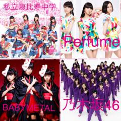 アイドル写真集☆彡