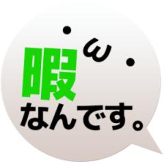 ら⭕️んグループ作るからきてー！中学生限定だよ。