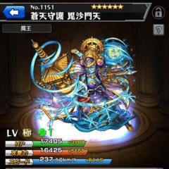 モンスト攻略部