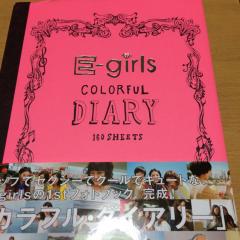 せいがのトーク