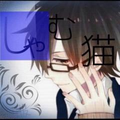 しゃむ猫@にゃんちゅ&ともーみ超超推しのトーク