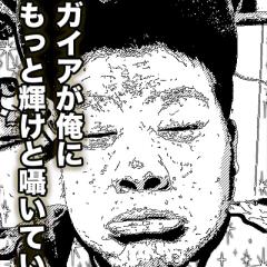 かみーのトーク