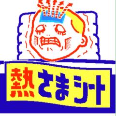 受験終わった中３生集合ー