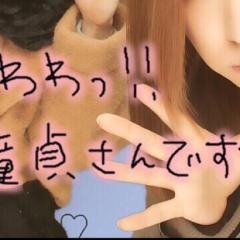 オフパコ会議😩✋