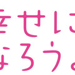 平成10年生まれ！