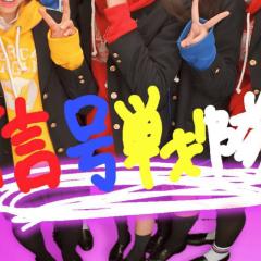 ゆーかりの林