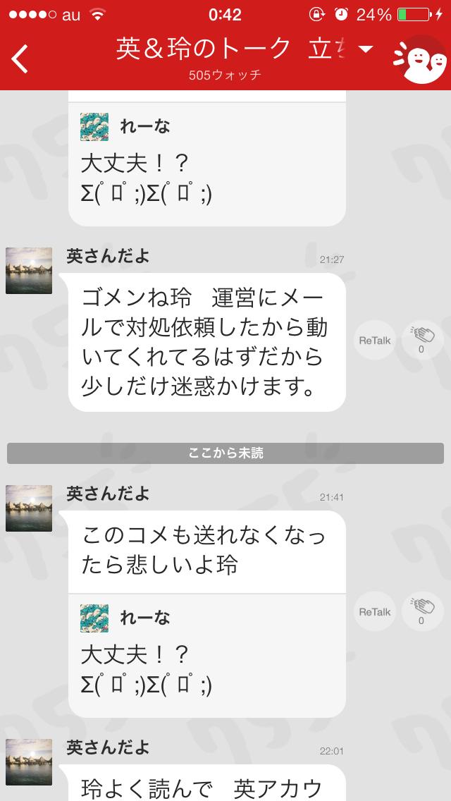 投稿画像