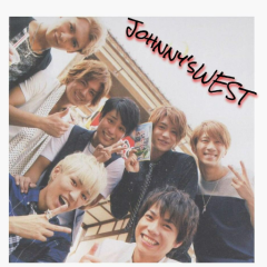 里穂ちゃん♡&WEST&玉ヶ谷