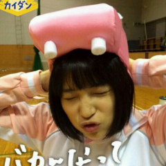 アイ・アムア・ヒーロー！