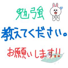 勉強教えてください(＞人＜;)