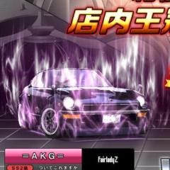 ☆舞妓ぉーたん☆えり姉の弟（くむい推し）のトーク