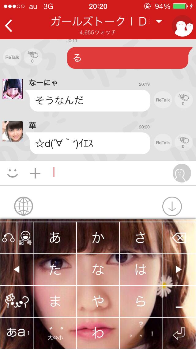 投稿画像