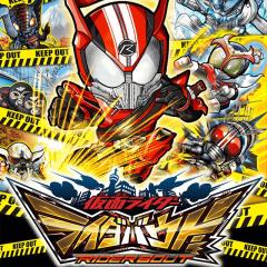 ライダバウト部屋