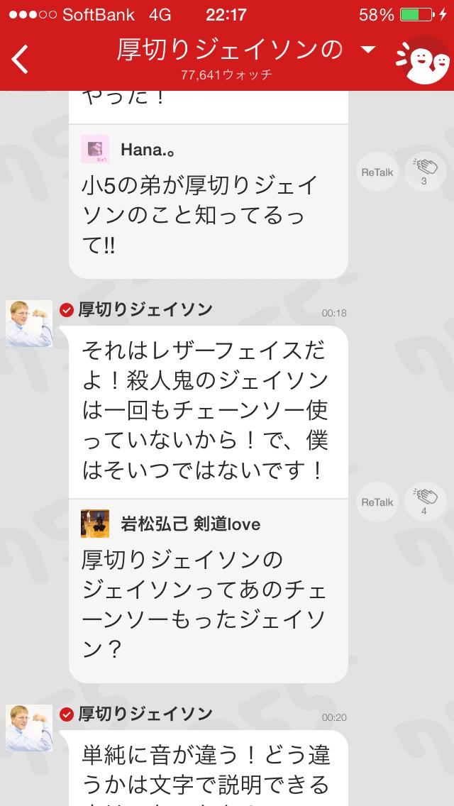 投稿画像