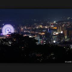 愛媛人集まれー(ﾉ´▽｀)ﾉ♪