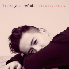 翔太君のファンの集い(1)