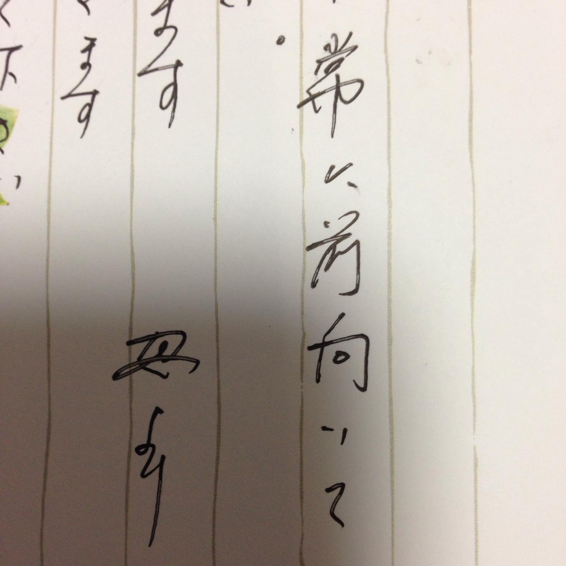 投稿画像