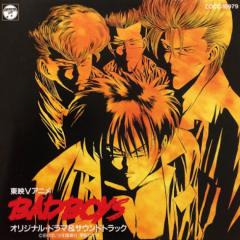 広島の可部だよ暇だったらあそぼーぜ