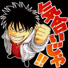 広島じゃけん広島の人きて！