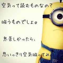 口喧嘩万歳笑誰でもどーぞ相手してやるよ