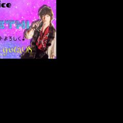 玉森裕太の地声に