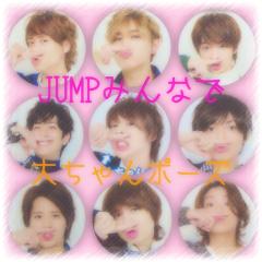 JUMP愛ing♡♡