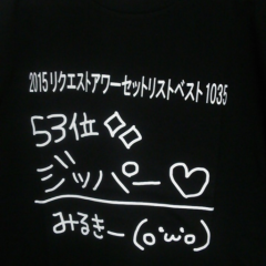 ミルキー推しのトーク