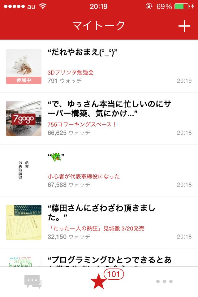 投稿画像