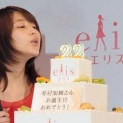 架純ちゃんらぶ