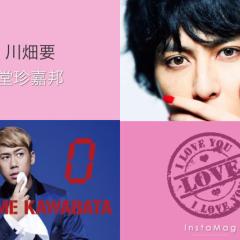 CHEMISTRY好き来い！