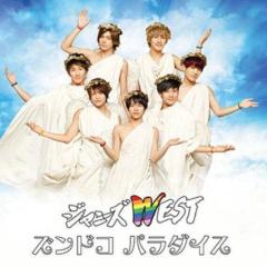 はるか&流星&こうた