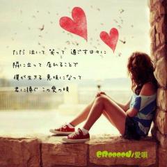 しの＆かなの雑談トークっ