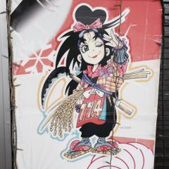 はじめまして。秋田県横手市在住のしまじろうです。