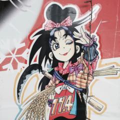 秋田県県南地域大集合。