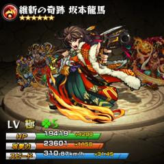 モンストフレンド募集