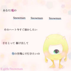 みゆきのトーク