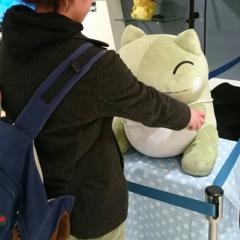 なー