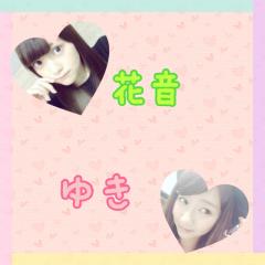 のん♡ゆきりんのトーク