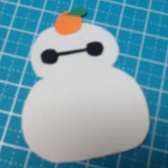ずん