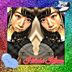 かほりん⊿きいちゃん命名