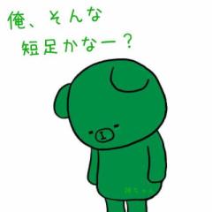 めい